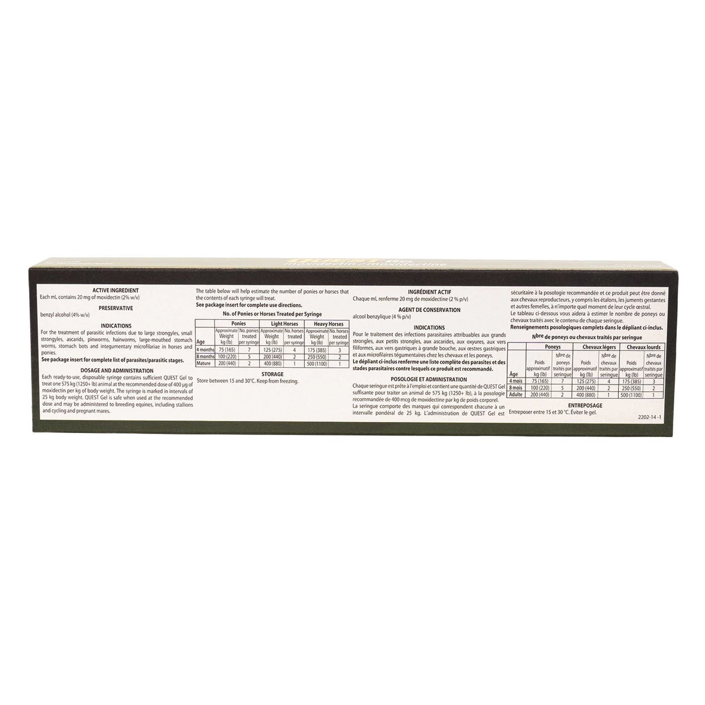 Quest Gel Dewormer 10.9 ML 6 Quest Gel Dewormer 10.9 ML - Image 4